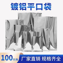 Wholesale Aluminized flat pocket Aluminum foil composite bag Product packaging bag Food bag Powder bag Liquid bag