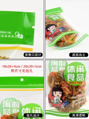 Зеленый пакет для упаковки закусок, автономный, самозапечатывающийся арахисовый конфет, печенье с семенами дыни, орехи, новогодний запечатанный пакет