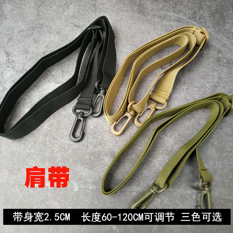 Adjustable portable shoulder bag shoulder strap outdoor messenger bag shoulder strap accessories tactical nylon shoulder strap strap 2 5CM