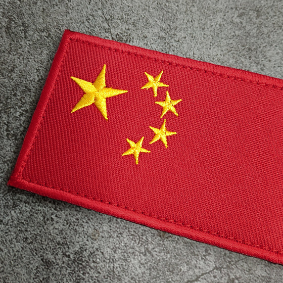 Red embroidery red flag epaulettes Velcro chapter five-star red flag cloth label micro-patch personality armband chest sticker backpack sticker