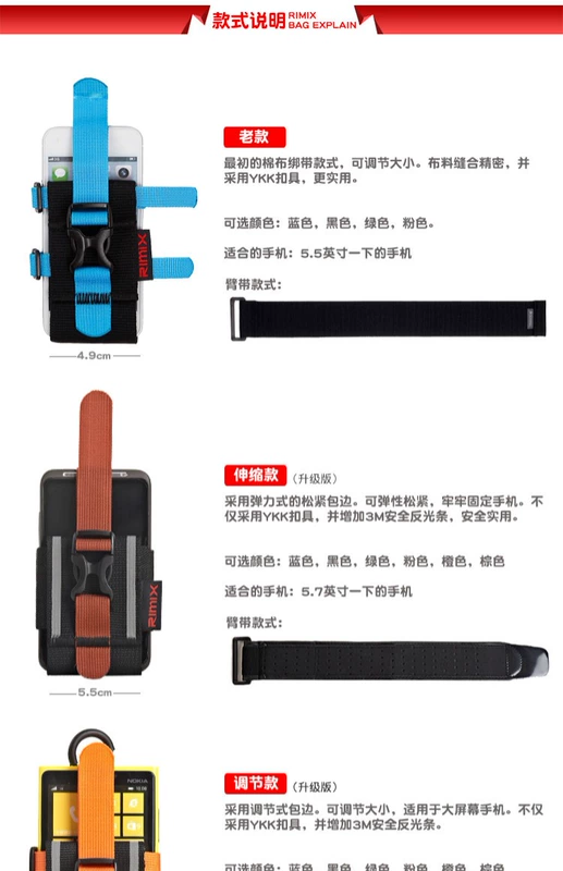 RIMIX thể thao ngoài trời chính hãng điện thoại di động dây đeo túi đeo tay Tay áo Samsung note2 túi đeo tay chạy túi đeo tay - Túi điện thoại túi xách nữ da mềm hàng hiệu