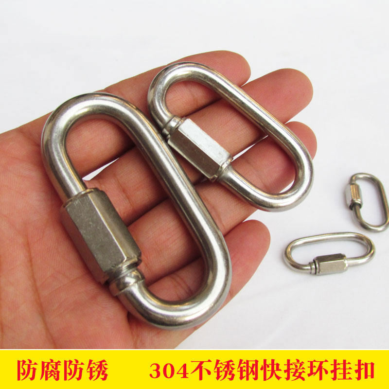 304 stainless steel fast connecting safety button connecting lock climbing button and load bearing plum lock button