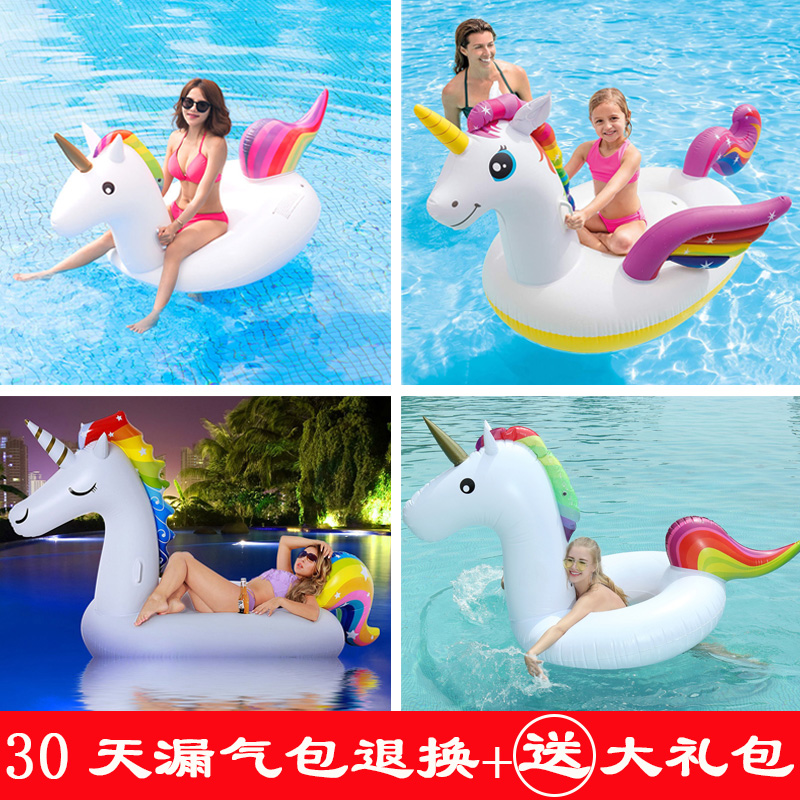 Swimming ring Adult inflatable Unicorn Flamingo Swan mount Floating drain on children's recliner floating bed toy