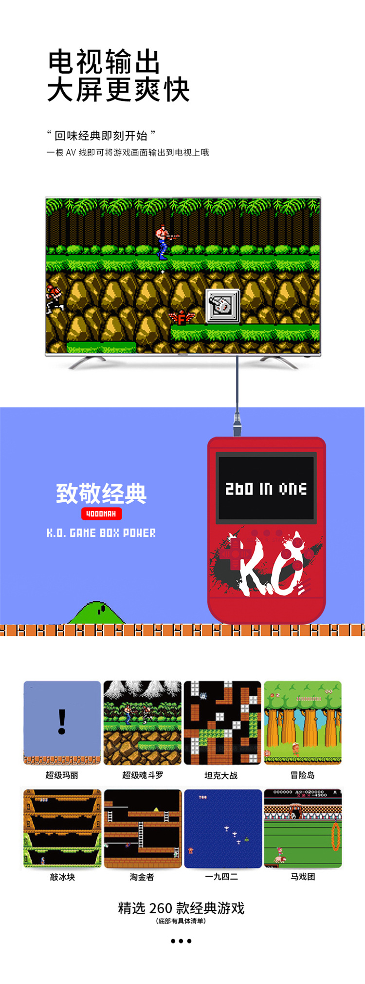 Máy chơi game cầm tay KO gamebox cầm tay hoài cổ mini rung động cổ điển thời thơ ấu màu đỏ và trắng 260 trò chơi - Bảng điều khiển trò chơi di động máy chơi game cầm tay ngày xưa