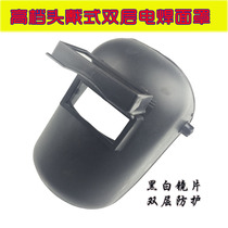 Brand head-mounted argon arc welding mask Electric welding arc welding protective mask Double protection clamshell argon arc