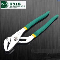DEli 8 inch water pump pliers double dip plastic DELI water pump pliers DL2608