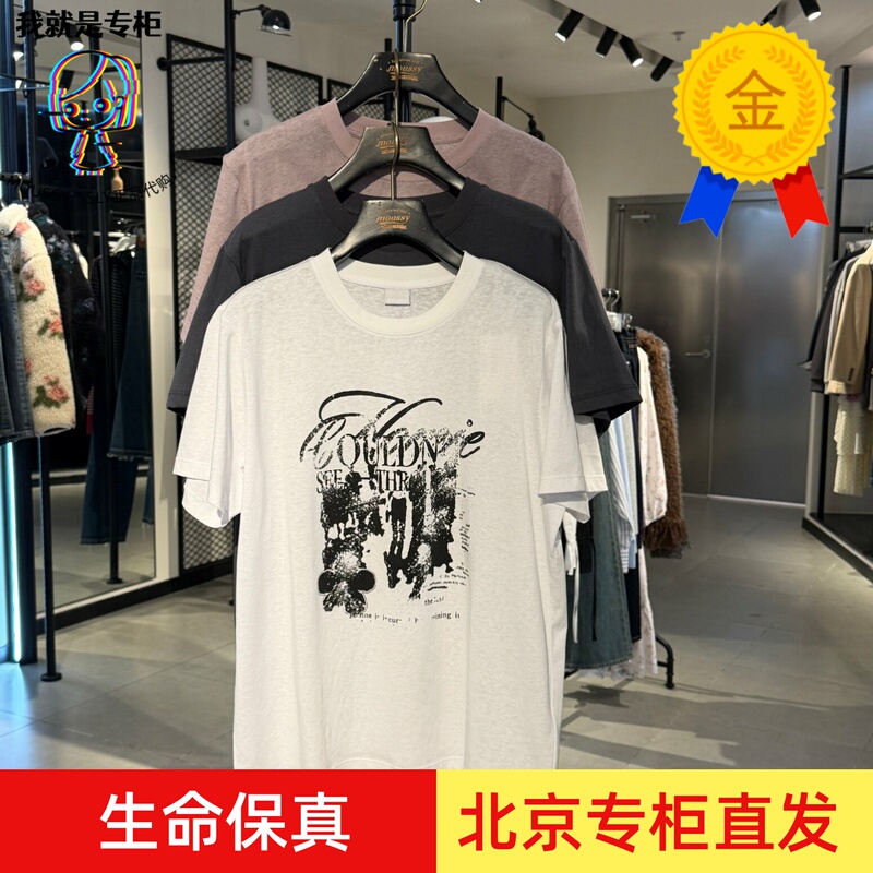 Moussy Domestic Purchasing Agent 2026 Spring and Summer Women's Retro Distressed Printed Round Neck Short-Sleeved T-Shirt 028Jsa90-1016