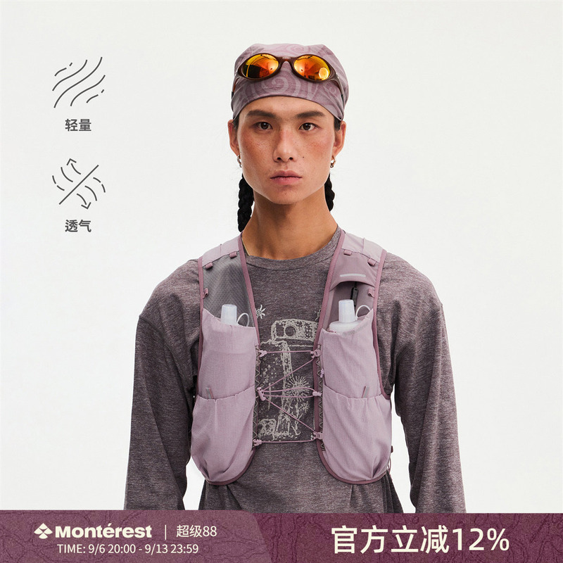 Monterest Outdoor Mesh Breathable Hydration Vest for Trail Running, Lightweight Hiking Vest for Men Monterest Outdoor Mesh Breathable Hydration Vest for Trail Running, Lightweight Hiking Vest for Men