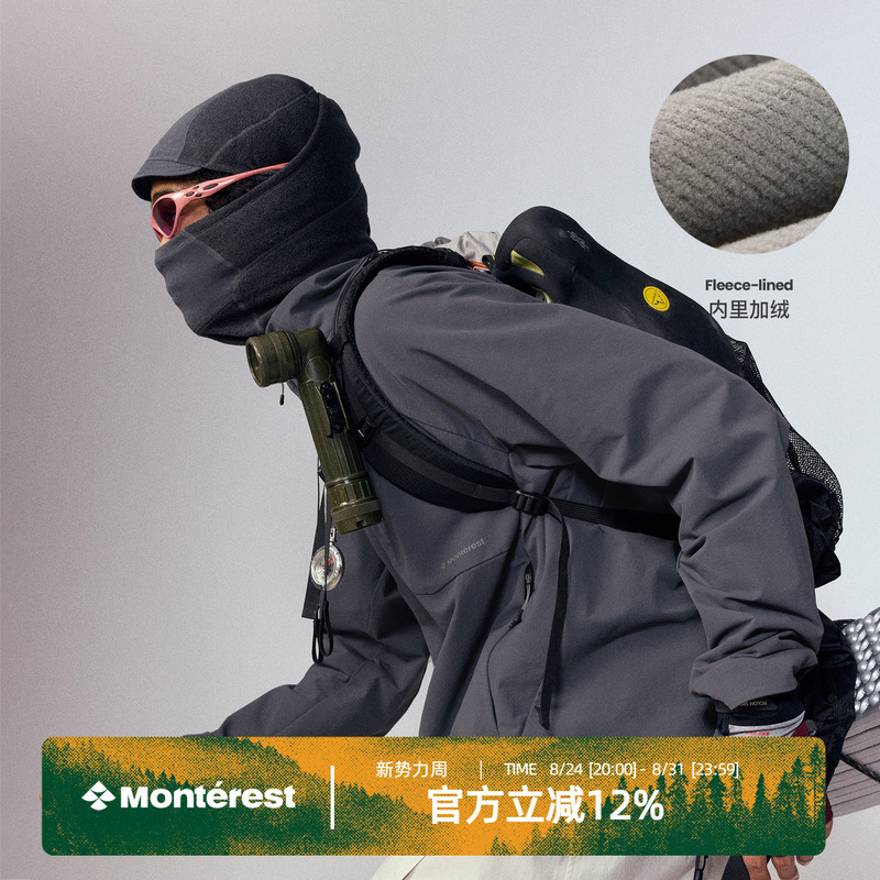 Monterest Outdoor Water-Repellent Multi-Pocket Fleece-Lined Stand Collar Softshell Drawstring Jacket Monterest Outdoor Water-Repellent Multi-Pocket Fleece-Lined Stand Collar Softshell Drawstring Jacket