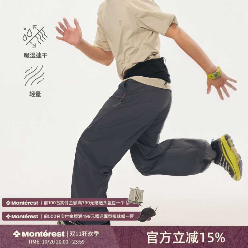 Monterest Outdoor Moisture-Wicking Quick-Drying Lightweight Sports Pants with Curved Segmented Elastic Casual Pants Monterest Outdoor Moisture-Wicking Quick-Drying Lightweight Sports Pants with Curved Segmented Elastic Casual Pants