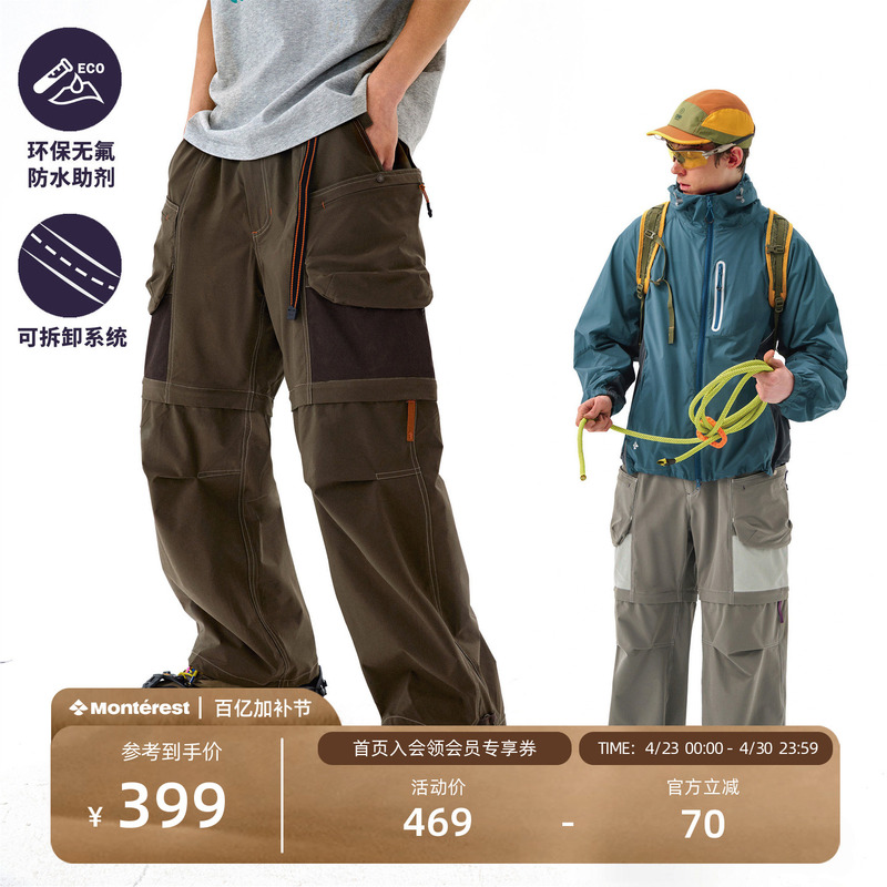 Nothomme Fluorine-Free Waterproof T800 Hiking Fabric Outdoor Multi-Pocket Long and Short Pants Detachable Cargo Pants for Men