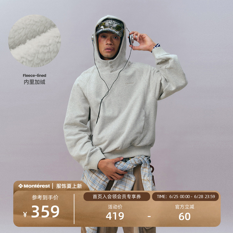 Monterest Outdoor Snap-Button Collar Loose Basic Fleece-Lined Hooded Pullover Sweatshirt