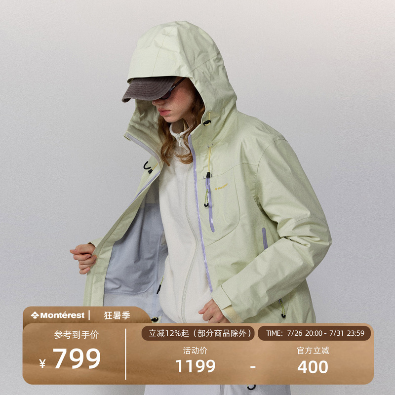 Monterest Outdoor C6 Water-Repellent Hiking and Mountaineering 3-in-1 Jacket