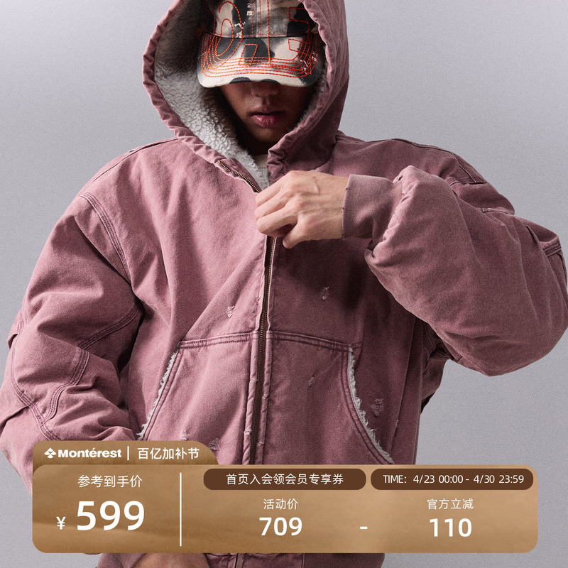 Monterest Outdoor Retro Distressed Faux Fur Oversized Hooded Work Jacket