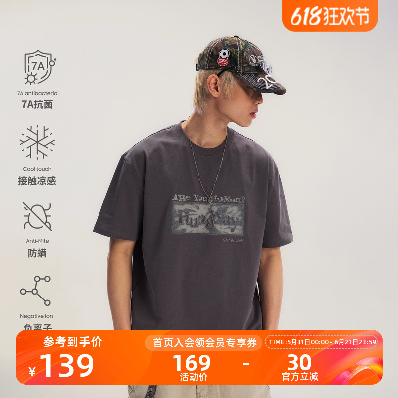 Instant Mountain Monrest Outdoor 7A Antibacterial Turing Test Print Anti-Mite Cooling Negative Ion Short Sleeve T-Shirt