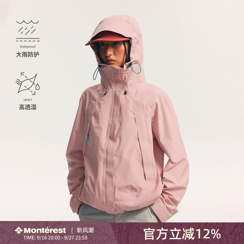 Monterest Instant Mountain Outdoor Waterproof Retro Hooded Hardshell Jacket for Trekking in Tibet Monterest Instant Mountain Outdoor Waterproof Retro Hooded Hardshell Jacket for Trekking in Tibet