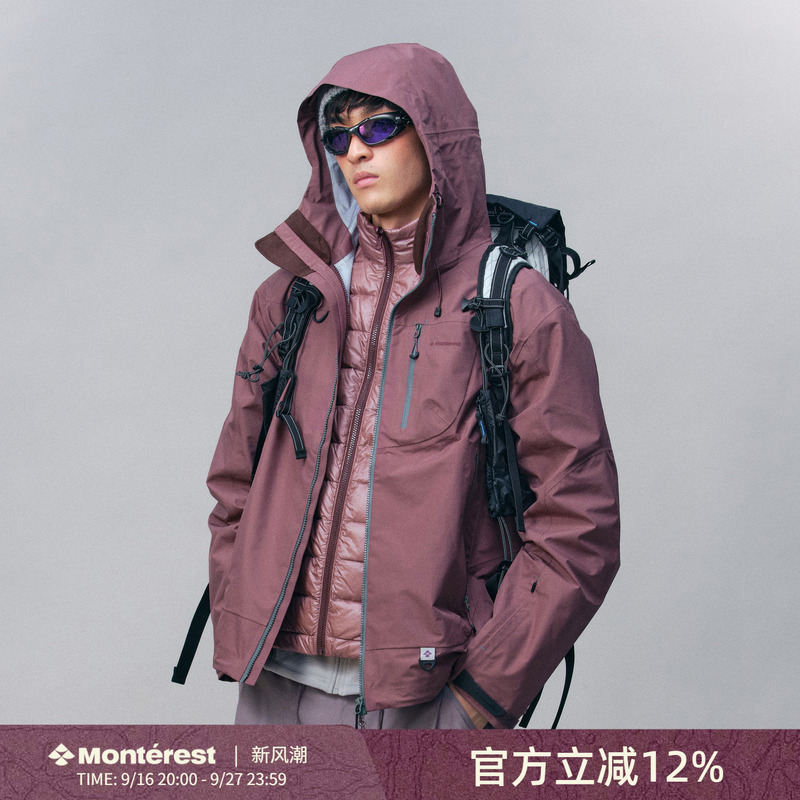Instant Mountain Monterest Empty Mountain Rain 3-in-1 Outdoor Waterproof Three-In-One Hard Shell Jacket down Jacket for Men Instant Mountain Monterest Empty Mountain Rain 3-in-1 Outdoor Waterproof Three-In-One Hard Shell Jacket down Jacket for Men