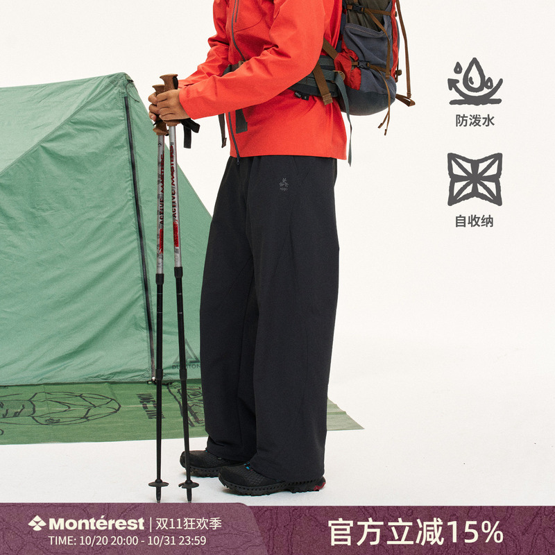 Monterest Kosu Water-Repellent Brushed Softshell Pants Outdoor Stretch Self-Storage Casual Pants