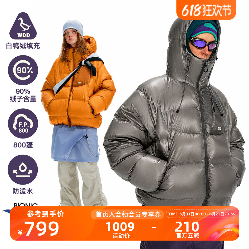 Nothomme Outdoor 800 Fill Power 90% White Duck down Water-Repellent Quilted Hooded Warm down Jacket for Men