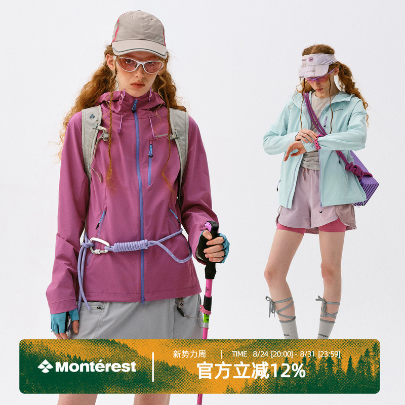 Instant Mountain Monterest Outdoor C6 Water-Repellent Contrast Color Zipper Slim Fit Softshell Jacket for Women Instant Mountain Monterest Outdoor C6 Water-Repellent Contrast Color Zipper Slim Fit Softshell Jacket for Women
