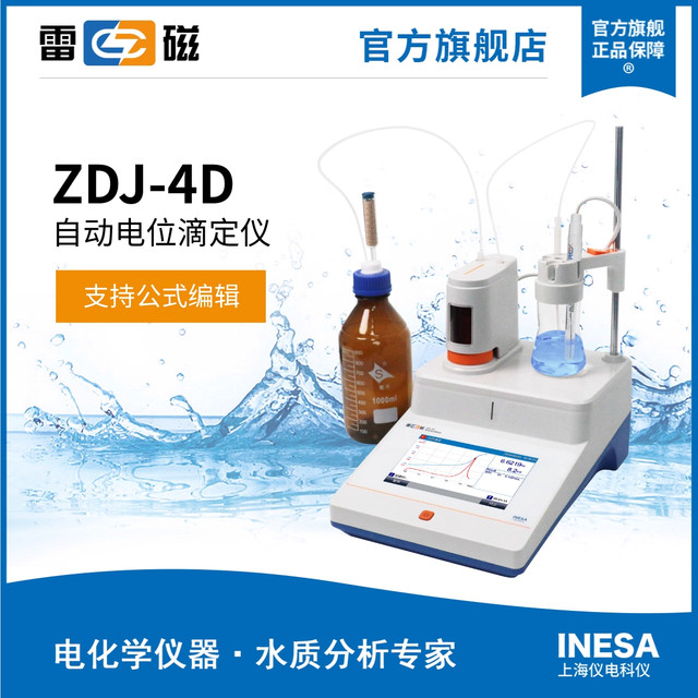 Lei Magnetic ZDJ-4D Potentiometer (please consult for details of the product) Invoice available