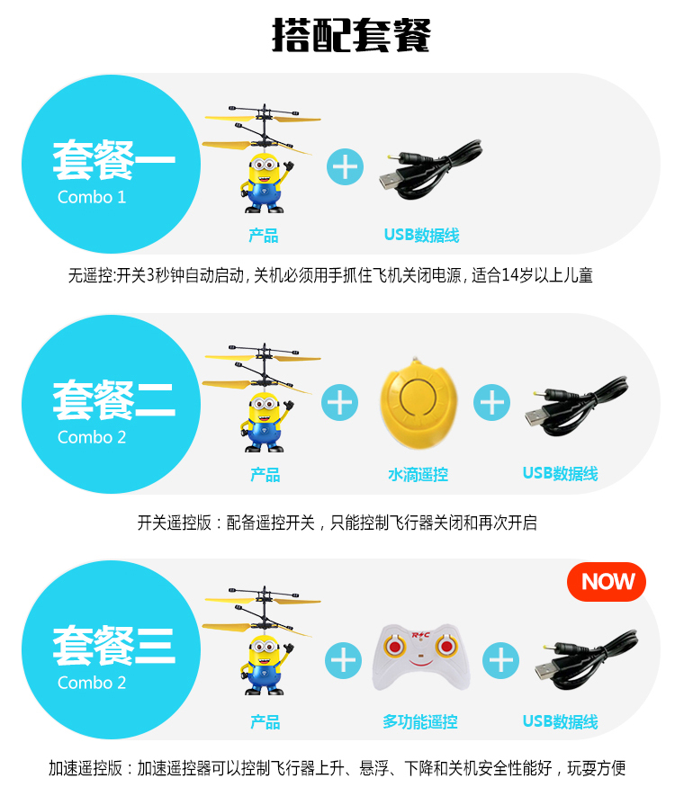 Người đàn ông nhỏ bé màu vàng máy bay không người lái cảm ứng sạc di chuyển sẽ bay điều khiển từ xa mô hình máy bay trực thăng boy boy đồ chơi đồ chơi thông minh cho bé