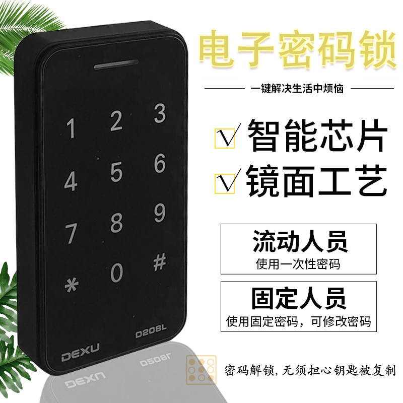 Lockers Lock Electronic Code Lock Cabinet Lock Shoes Cabinet Locker Drawers Lock Containing Cabinet Lock Fitness Room Locker