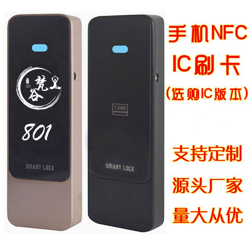 Induction Lock Cabinet Door Lock Sauna Lock Smart Electronic Lock Bathroom Bath gym locker Wardrobe Lock Containing Cabinet NFC