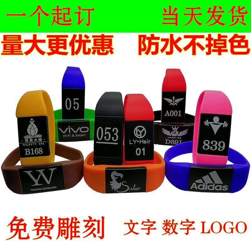 Sauna Lock Hand Card Custom Bathroom Gym Fitness Room Locker ID IC SILICONE GEL SOFTGEL BRACELET SENSING LOCK NUMBER PLATE