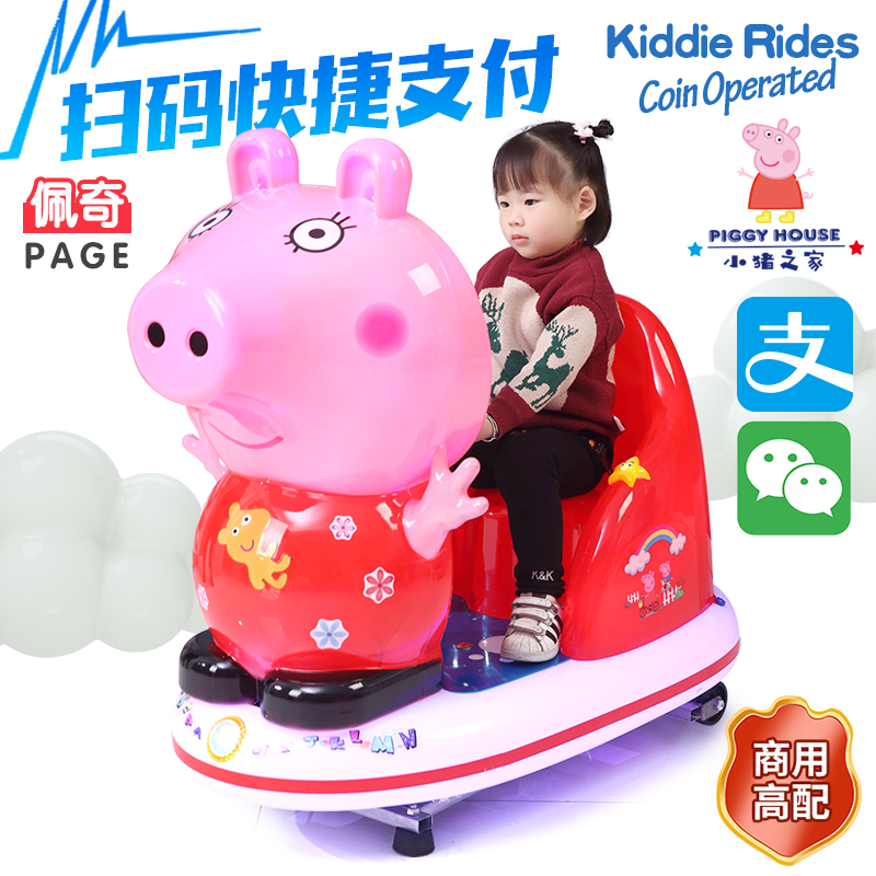 Shake car coin commercial 2021 new supermarket door children's home multi-functional indoor manufacturers direct sales small