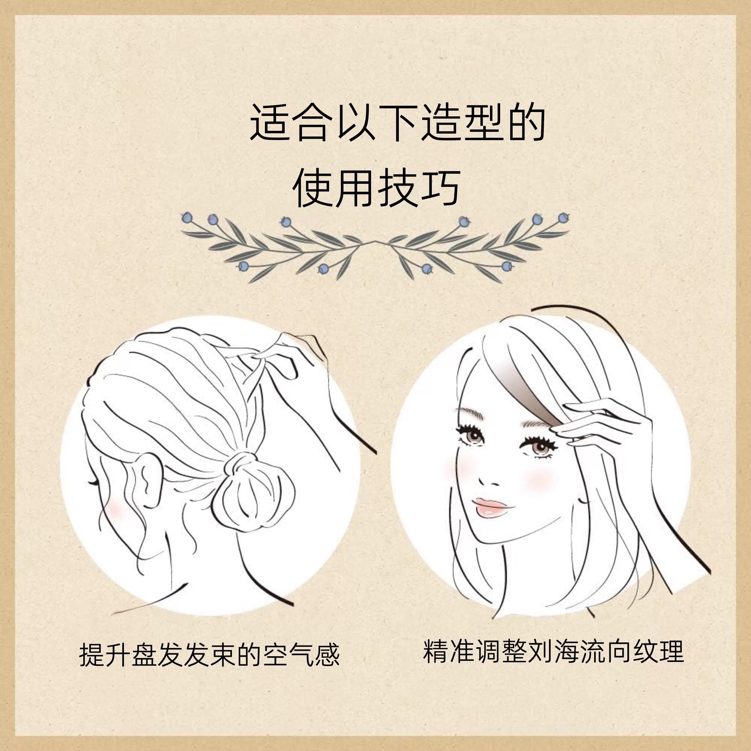 🌸美发救星!日本花王CAPE定型喷雾👑-定型喷雾-淘宝好物网
