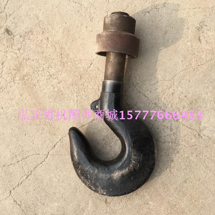 Tower crane tower hanging accessories hook hook head 10 ton with nut-Taobao