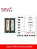 Jinbaida 3200 Notebook Memory Stick 8G/16G/32G/Computer 2666 Frequency Memory Stick Low Voltage