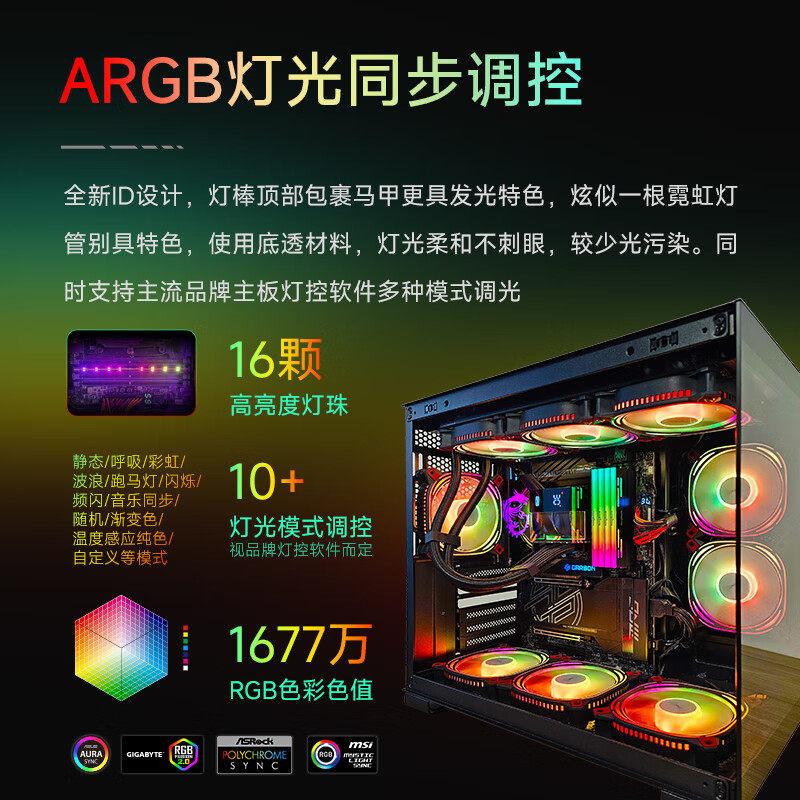 Jinbaida Ddr5 Memory Module Rgb Star Blade 6000 Silver Blade 6400 White Blade 24g 48g 96g Low Latency C32