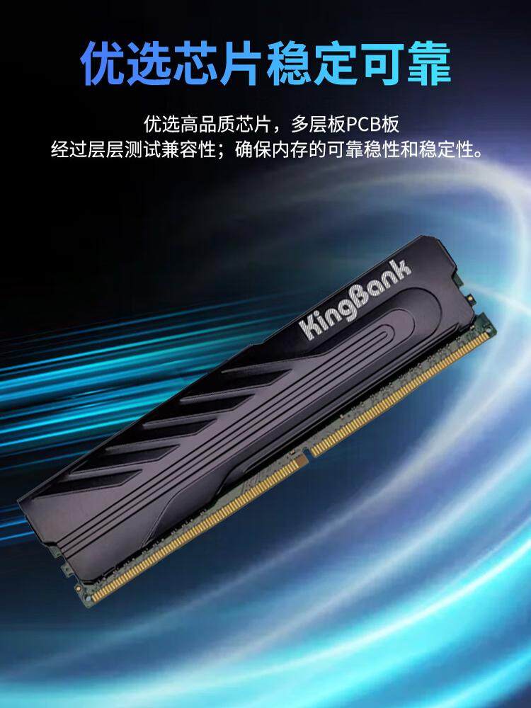 Jinbaida Heijue Series Ddr4 Desktop Memory 3200/3600 8Gx2 16Gx2 Set Dedicated Yin Jue