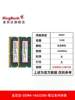 Jinbaida 3200 Notebook Memory Stick 8G/16G/32G/Computer 2666 Frequency Memory Stick Low Voltage