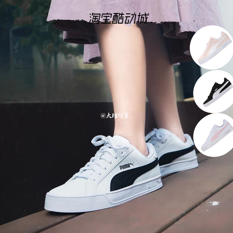 puma 359622