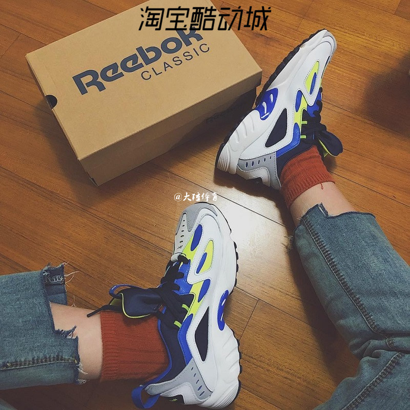 reebok dmx 1200 dv9232