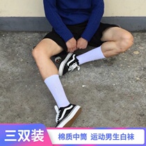 (3 pairs) mens trend cotton breathable mid-tube socks sports sweat-absorbing deodorant business solid color white socks