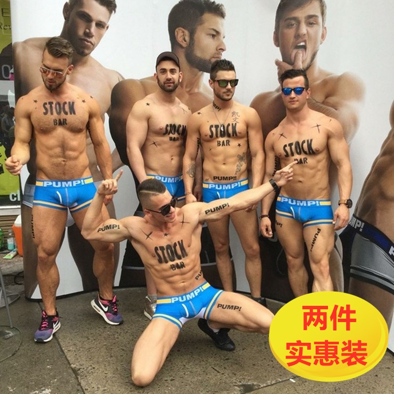 (Two-piece)Men's four-corner panties breathable mesh sexy big bag large size sports non-rolled four-corner pants