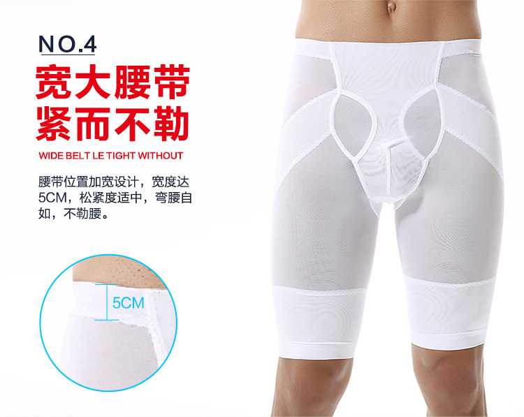 Cơ thể nam định hình quần đùi đùi mỏng hông quần mỏng cơ thể thể thao quần lót nữ cao cấp
