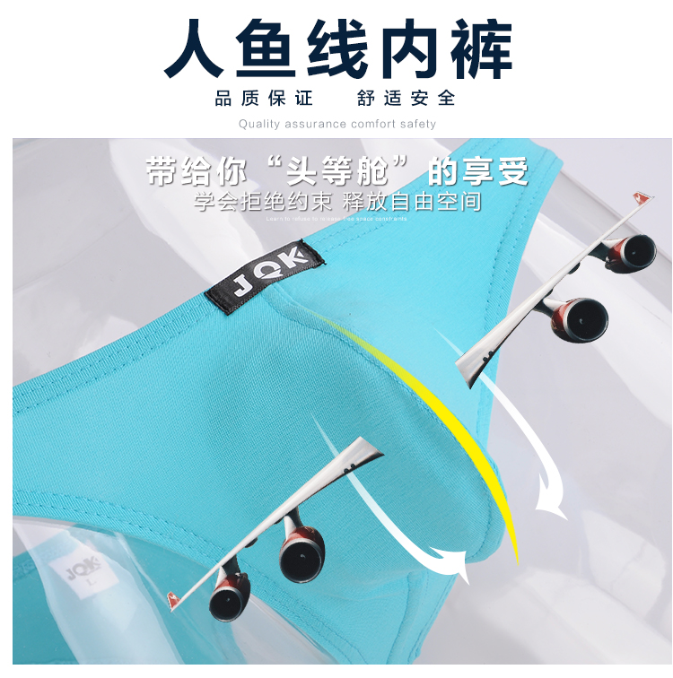 Thong nam cảm giác bó sát cơ thể thời trang nam triều hộp đêm đồ lót eo thấp U lồi thấm hút mồ hôi quần cotton T quần lót nữ thun lạnh