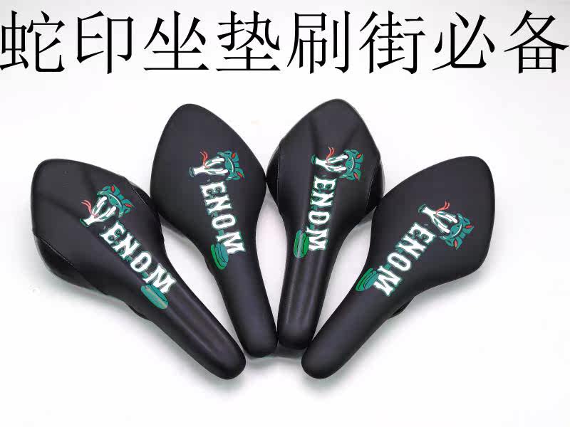 Selle de vélo cyclisme sur route - Ref 2344726 Image 11