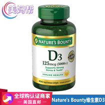 USA Direct Mail Natures Bounty Vitamin D3 5000IU Capsules 400 capsules