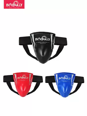 ()BOXBULLY men and women Universal crotch strike Sanda sports crotch protection child adult
