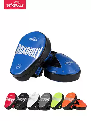 ()BOXBULLY boxer target Sanda fight fight Muay Thai boxing target arc target training target