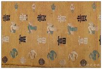 (Old things appreciate) Brocade quilt face hand brocade Maonan ancient boutique 139 * 81cm
