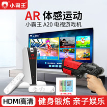 2023 SUBOR Xiaobully body Sensation Console AR Image Sensation Home TV двойной игровой спорт