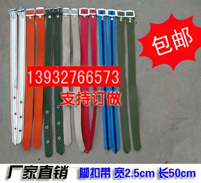 (Quality strength) Lengthen and widen polypropylene electrician foot buckle strap foot buckle strap iron shoelace