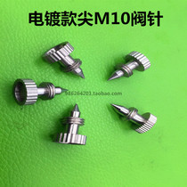 Floor heating water separator exhaust valve valve valve needle all copper rotating copper hat M8M10 simple repair and replacement